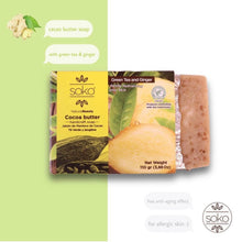 画像をギャラリービューアに読み込む, パーフェクトせっけん5点セット