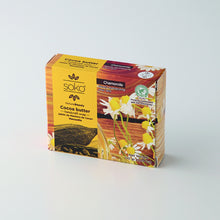 画像をギャラリービューアに読み込む, カカオバターナチュラル石けん(カモミール)