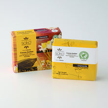 画像をギャラリービューアに読み込む, カカオバターナチュラル石けん(カモミール)